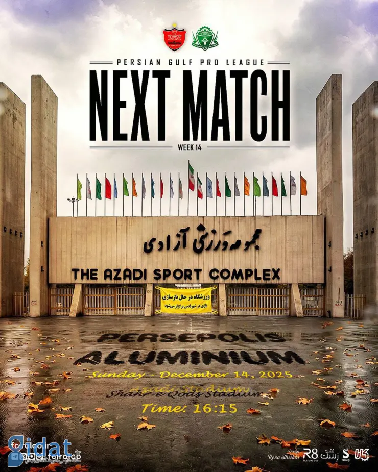 IMG_20251213_183719_261