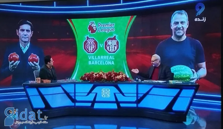 مجری ورزشی، مرزهای بی‌نمکی را جابجا کرد