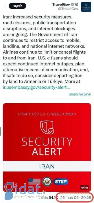 IMG_20260206_234728_522