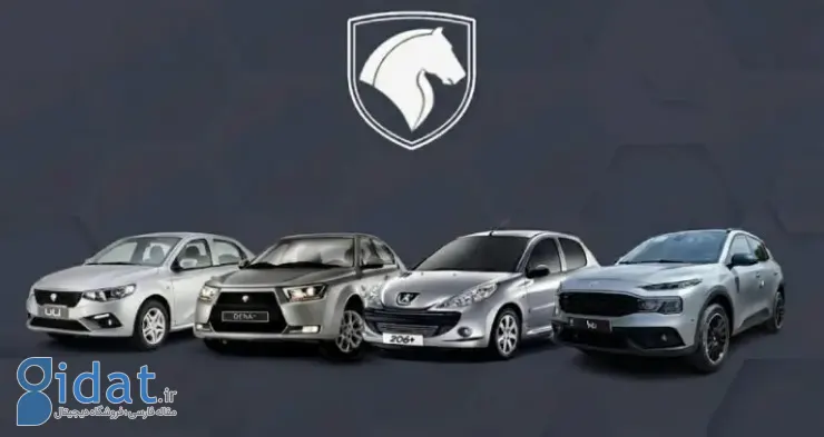 هجوم ۶۸ میلیونی برای قرعه کشی ایران خودرو