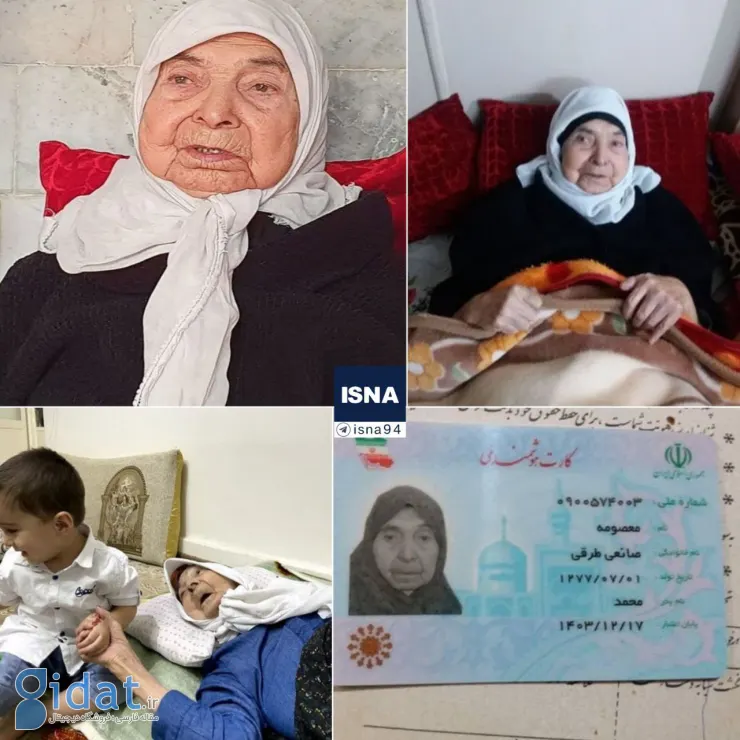 عکس های «ننه علی» مسن ترین مادر ایران