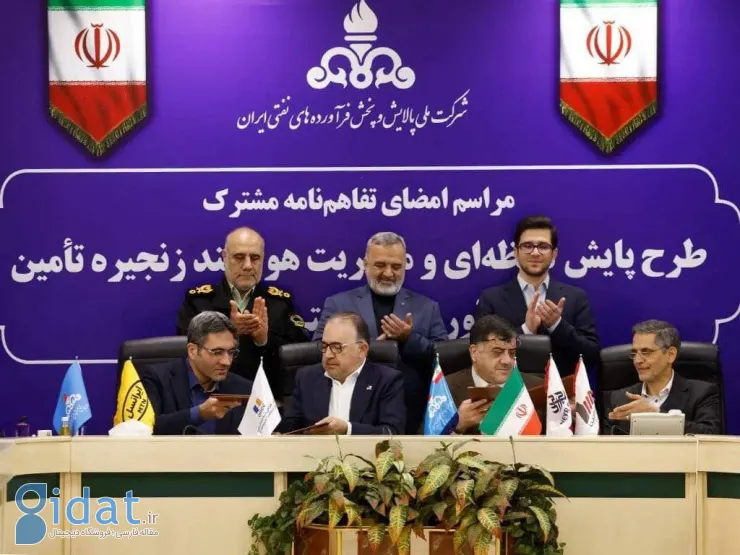 همکاری ایرانسل و سه شرکت نفتی در زمینه مدیریت هوشمند