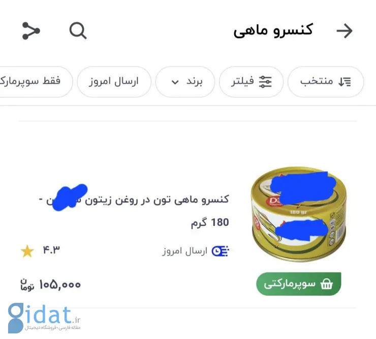 غذای کارگری هم از سفره خانواده حذف شد!