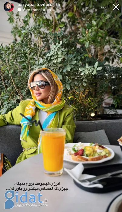 استایل شیک همسر خواننده مشهور در یک کافه لوکس