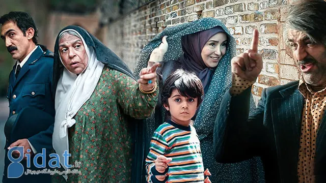 دیکشنری مترجم بپرس