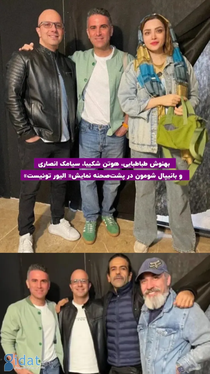 پربازدیدترین عکس از دیدار هوتن شکیبا و بهنوش طباطبایی