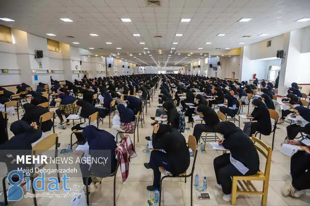 مهلت ثبت نام آزمون دکتری سال ۱۳۹۳ تمدید شد