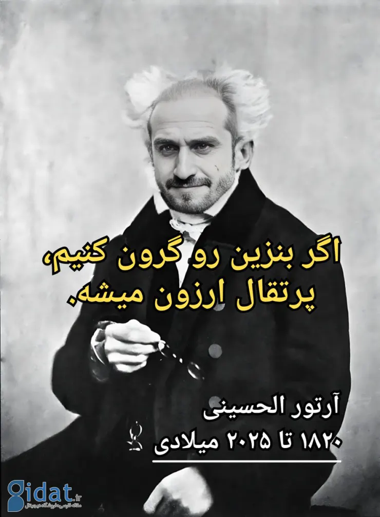 در ۷۲ ساعت گذشته، علی ضیا و مهمانش فقط حرف‌های بد و بی‌اساس شنیده‌اند