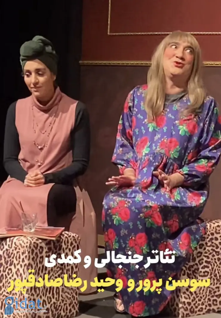 وبلاگ نویسی که روسری به سر داشت، بازیگر شد!