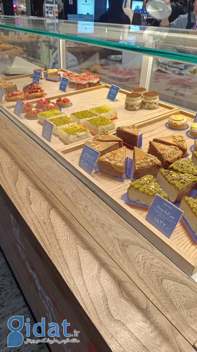 حادثه تکان دهنده جدید در کافه های تهران