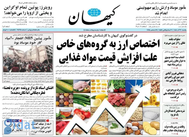 photo_2025-12-21_00-27-35