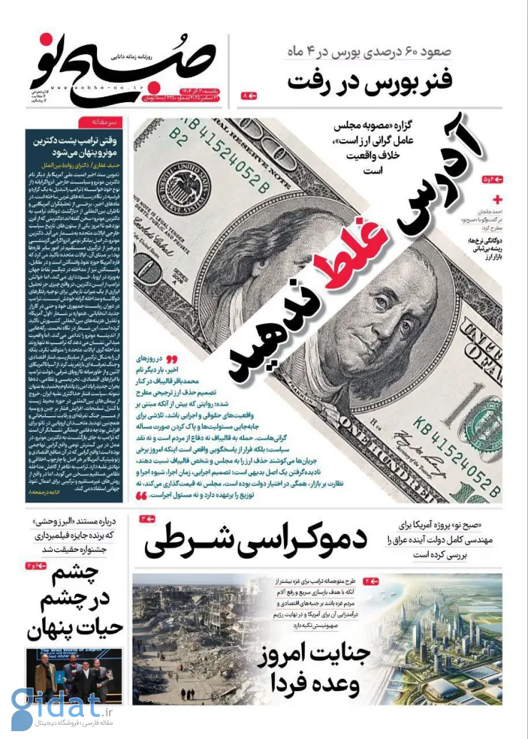 photo_2025-12-21_00-27-38