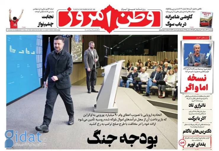 photo_2025-12-21_00-27-41