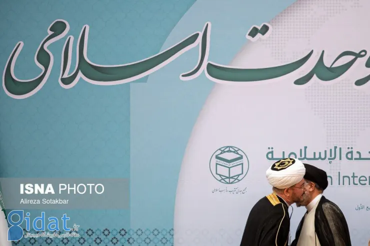 تصاویر ویژه رئیسی در همایش وحدت اسلامی