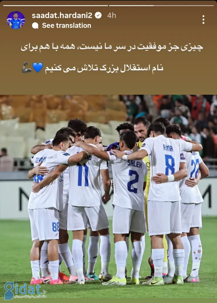 Screenshot_20251106_173255_Instagram