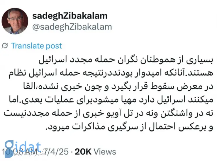 زیباکلام: خبری از حمله دیگری در واشنگتن و تل آویو نیست