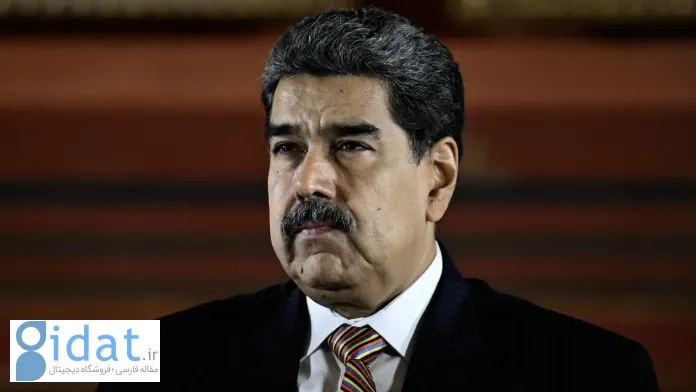 ژست منحصر به فرد مادورو در عکس جدیدش توجه ها را به خود جلب کرد