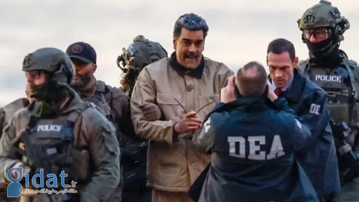 هوش مصنوعی در دستگیری مادورو نقش داشت!