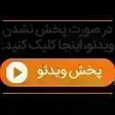 ژست متفاوت سعید جلیلی درحال ثبت‌نام در انتخابات 