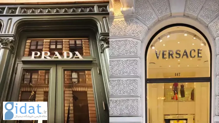 0-prada-versace-690f1c5600044416ed58bff2_11zon