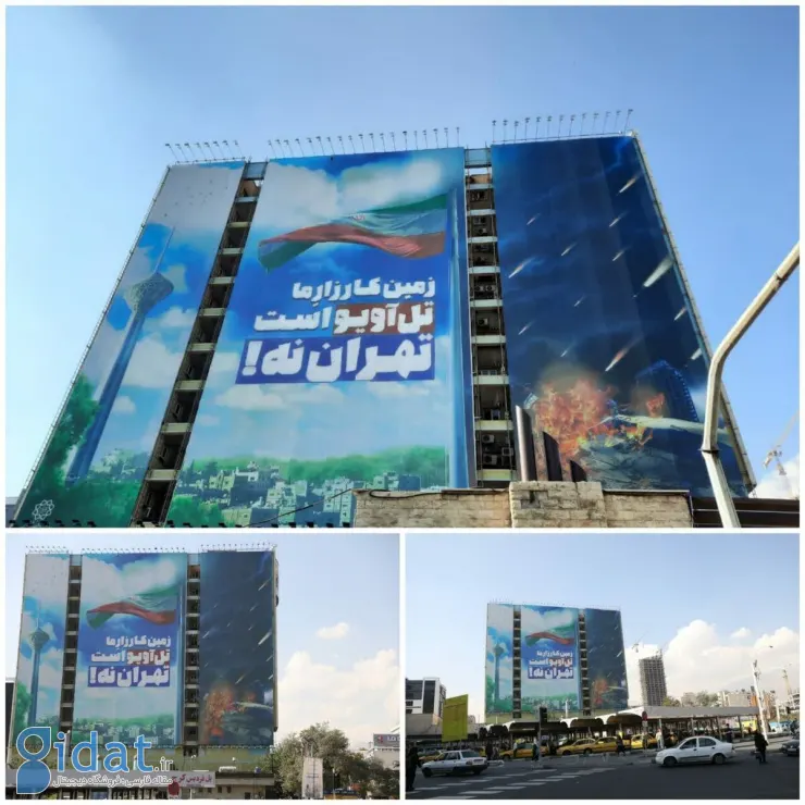 نقاشی دیواری جدید میدان ونک درباره غزه خبرساز شد
