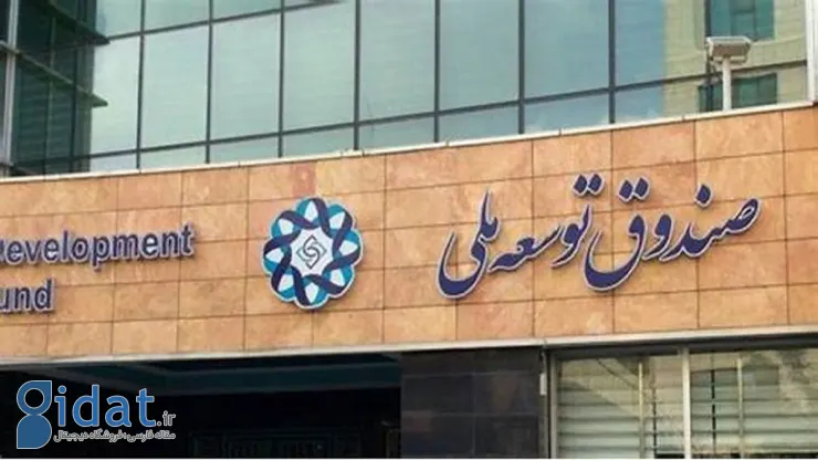 ذخایر ارزی ایران تکه تکه شد!