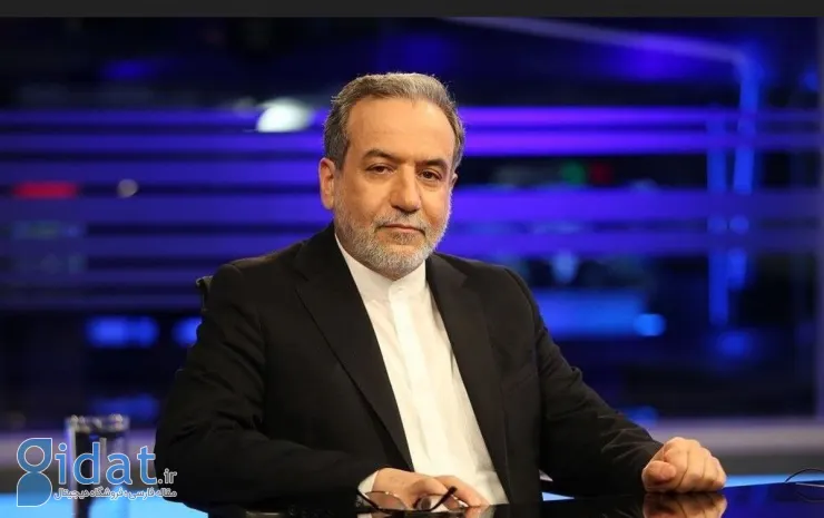 پیام عراقچی به مناسبت سال نو یهودیان