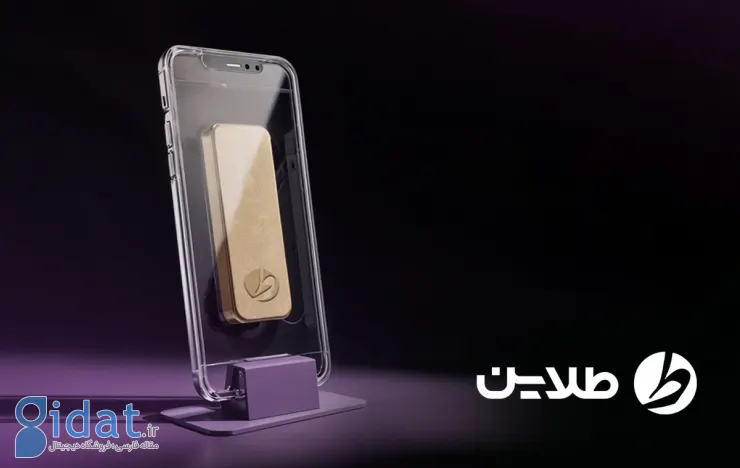 پس‌انداز طلا؛ یک سرمایه‌گذاری امن و رو به رشد