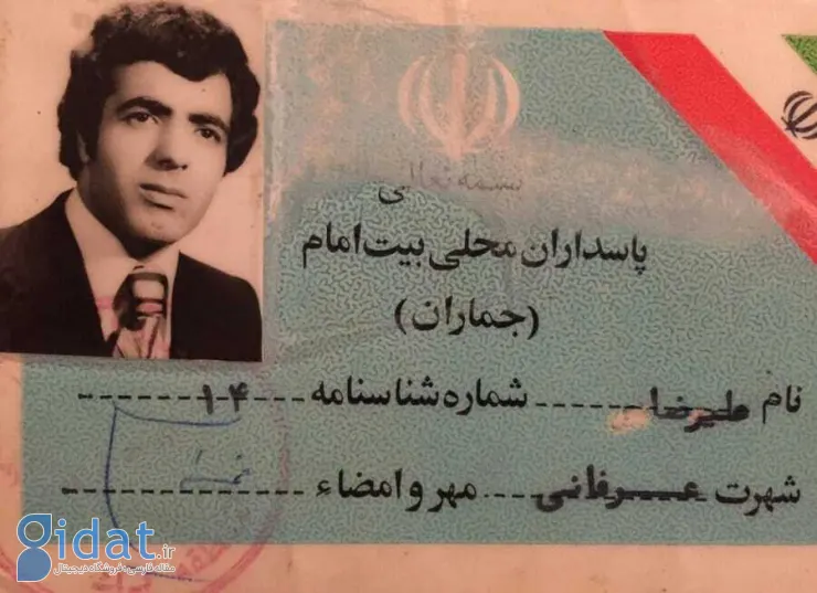 ماجرای نگهبان کراوات امام خمینی!