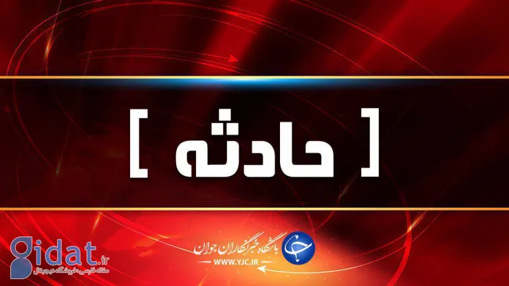 یک نفر بر اثر ریزش آوار در داراب جان باخت