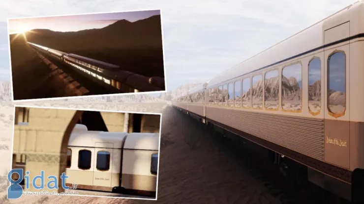 راه اندازی لوکس ترین قطار خاورمیانه در عربستان