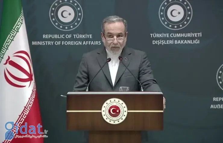 اقدام عجیب صدا و سیما در مورد کنفرانس خبری عراقچی