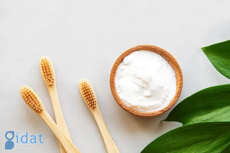 آیا مسواک زدن با جوش شیرین بی خطر است؟