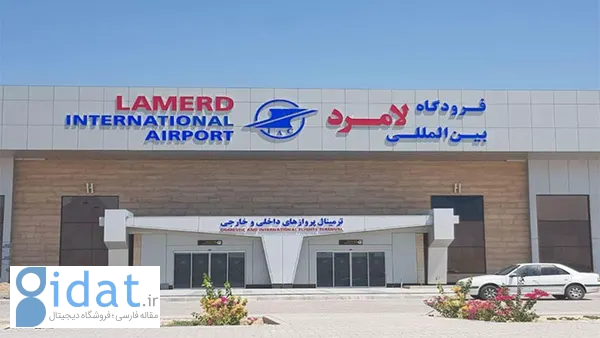 شبکه برج مراقبت فرودگاه لامرد تخریب شد