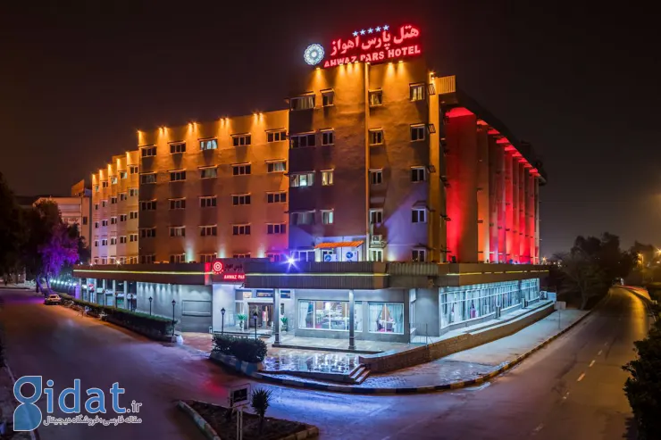 رزرو هتل اهواز با قیمت مناسب