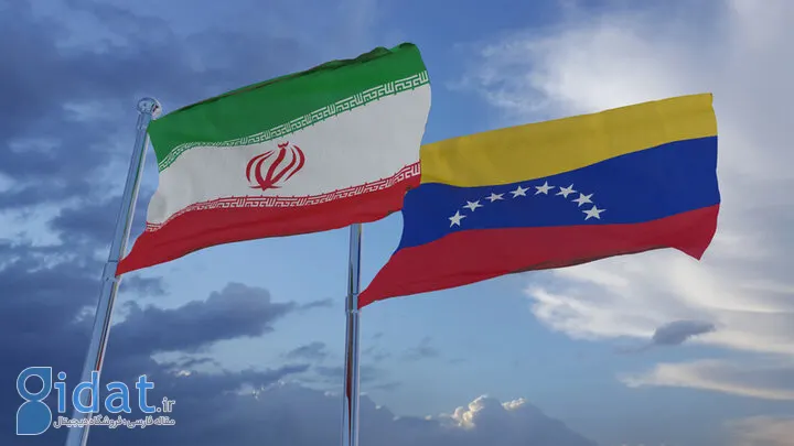 سرنوشت نامعلوم سرمایه‌های ایرانی پس از جنگ ونزوئلا