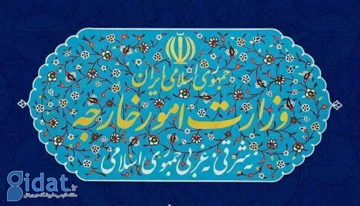 واکنش به تبادل نامه بین ایران و آمریکا