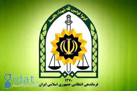 ماجرای حمله تروریستی به یکی از فرماندهان پلیس