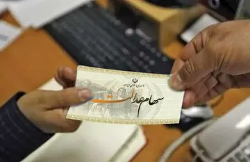 پرداخت سود سهام عدالت در شهریور ۱۴۰۴ قطعی شد