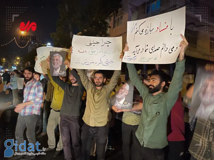 تصاویری از تجمع هواداران جلیلی مقابل صداوسیما