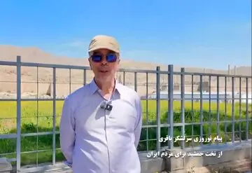 رمزگشایی پیام سرلشکر باقری از پرسپولیس