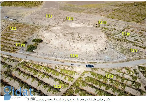 کشف‌هایی که تاریخ ایران را جابه‌جا کرد