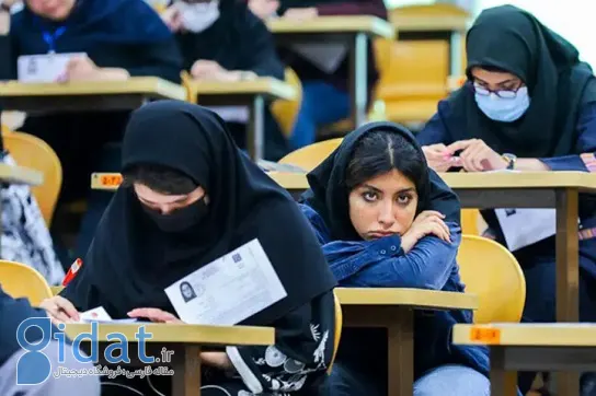 حتی این روزها، کنکور هم کهنه و بحث برانگیز شده است