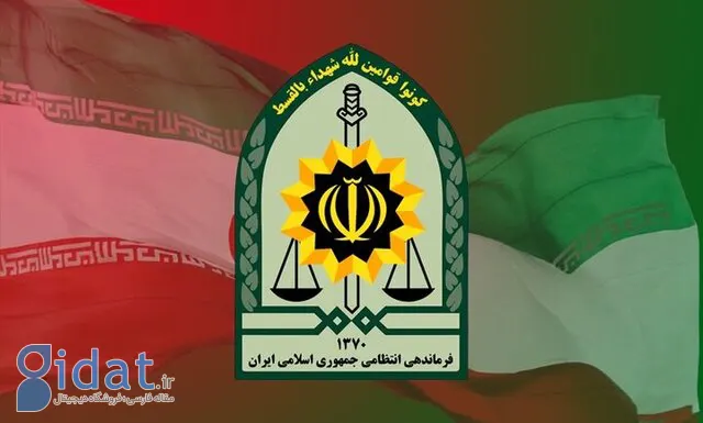 شهادت مامور نیروی انتظامی لاهیجان در درگیری با اراذل و اوباش