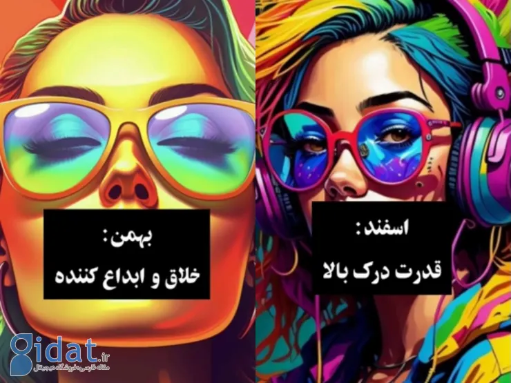  نقاط قوت متولدین هر ماه چیه؟