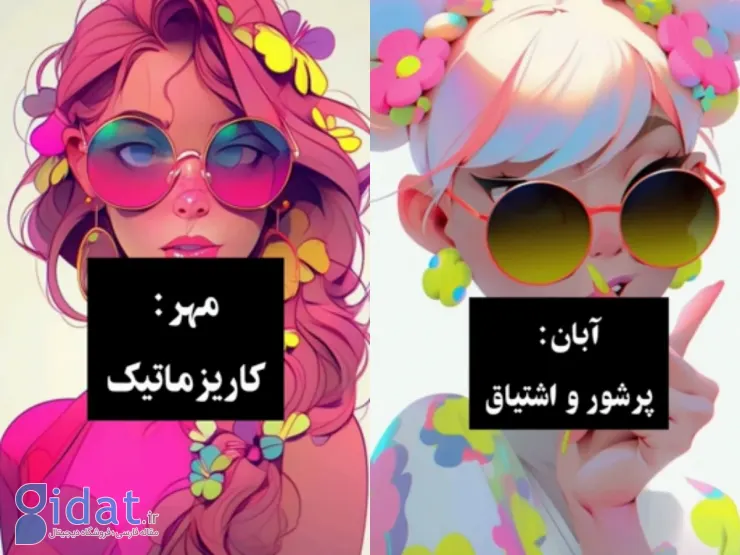  نقاط قوت متولدین هر ماه چیه؟