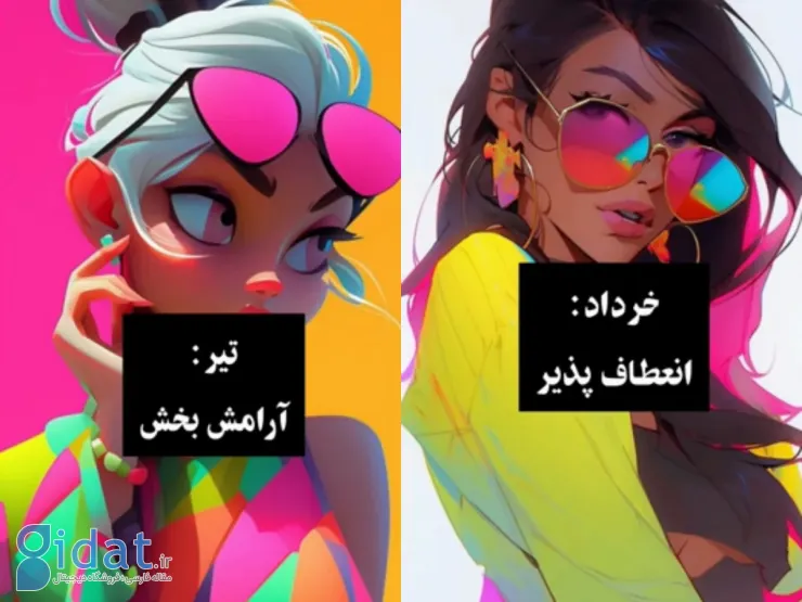  نقاط قوت متولدین هر ماه چیه؟
