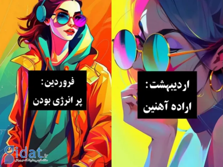  نقاط قوت متولدین هر ماه چیه؟