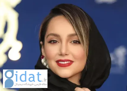 نازنین بیاتی در این تصاویر زیباتر از همیشه به نظر می رسد