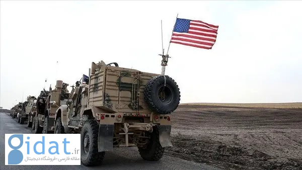 آمریکا پایگاه نظامی نزدیک به ایران را خالی کرد